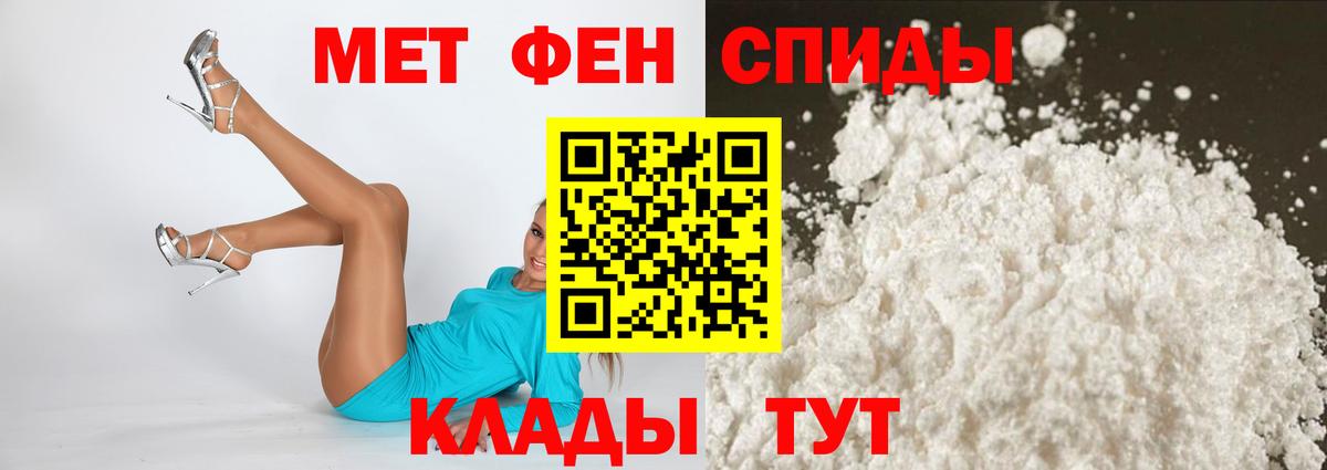 Пермь  Amphetamine  Вход с VPN  АМФЕТАМИН Розовый 