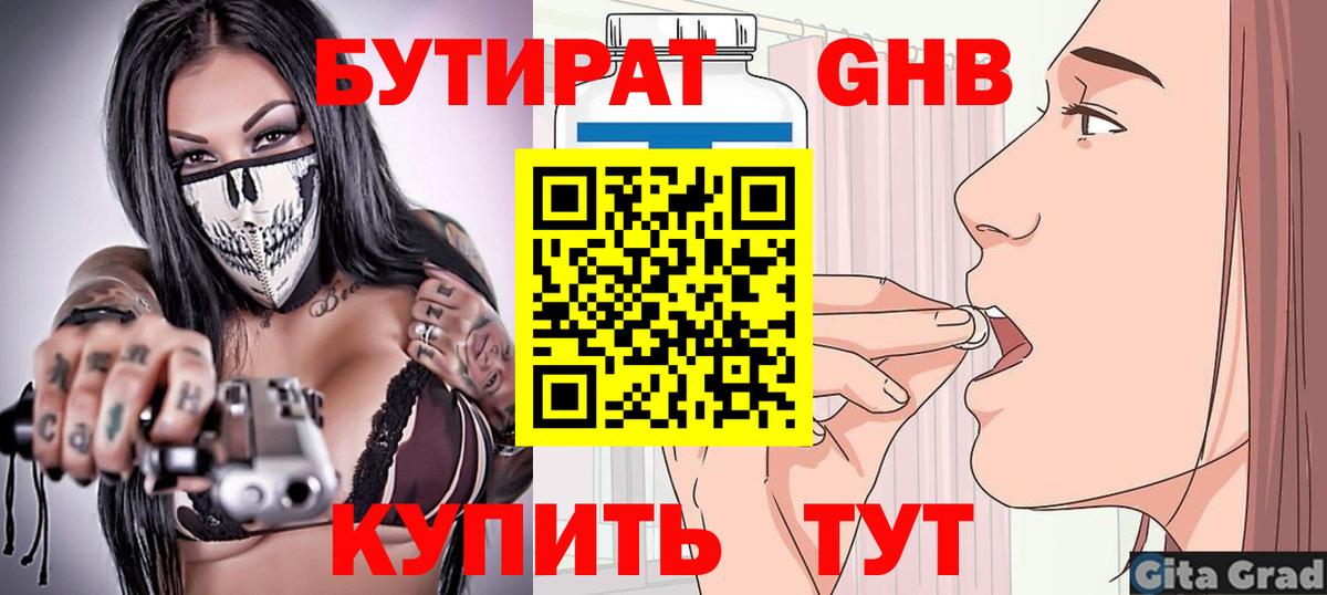 Галлюциногенные грибы Пермь