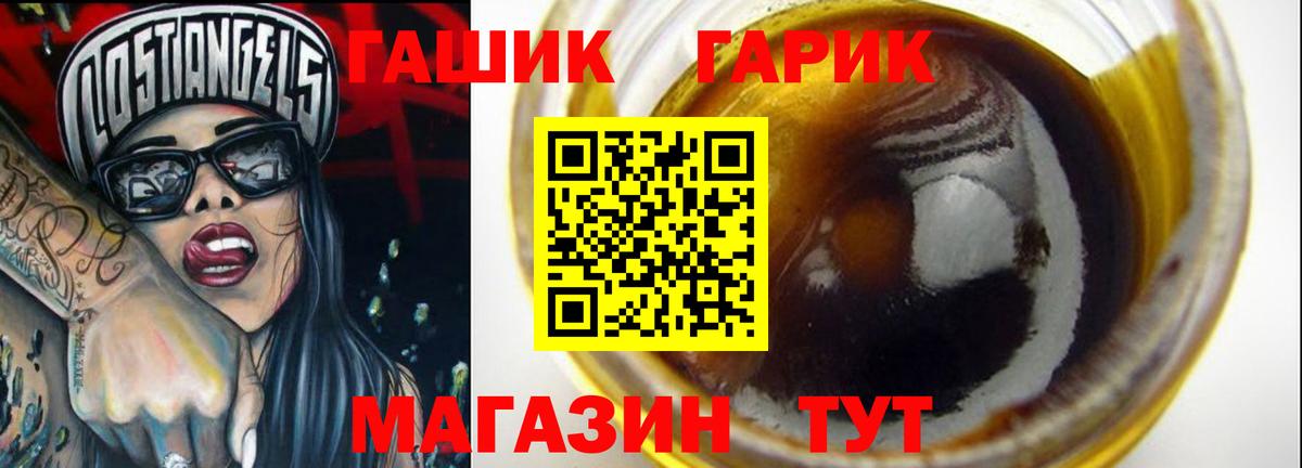 ГАШ AMNESIA HAZE  Вход с VPN  Пермь 