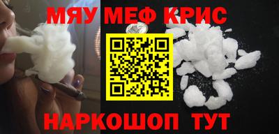тгк Наро-Фоминск