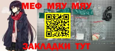 соль ск Нарткала