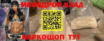 соль ск Нарткала
