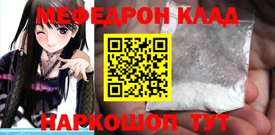 тгк Наро-Фоминск