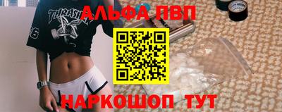 крисы Нальчик