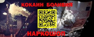 тгк Наро-Фоминск