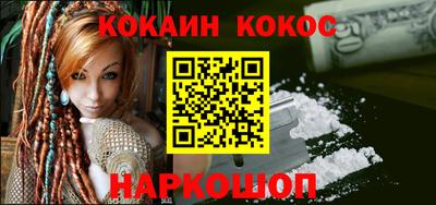 тгк Наро-Фоминск