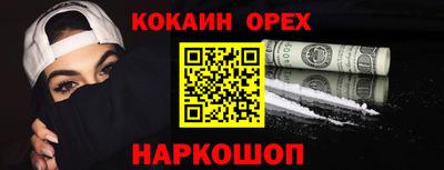 соль ск Нарткала