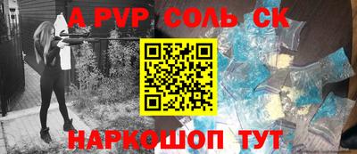 крисы Нальчик