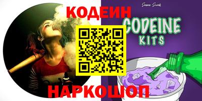 тгк Наро-Фоминск