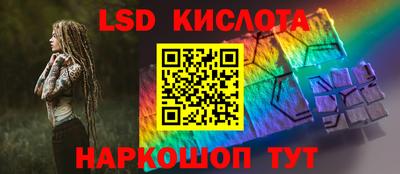 крисы Нальчик