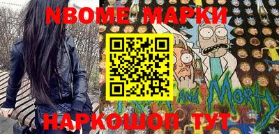тгк Наро-Фоминск