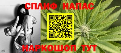 соль ск Нарткала