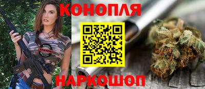 тгк Наро-Фоминск
