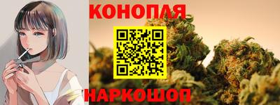 тгк Наро-Фоминск