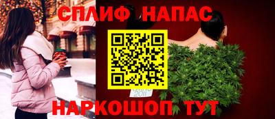 крисы Нальчик