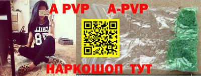 крисы Нальчик