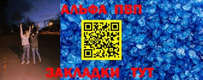 соль ск Нарткала