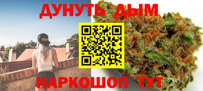 тгк Наро-Фоминск