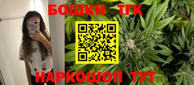 крисы Нальчик