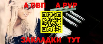тгк Наро-Фоминск