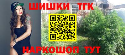 тгк Наро-Фоминск