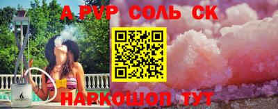 крисы Нальчик