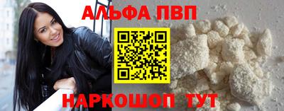 крисы Нальчик