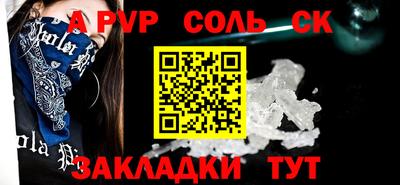 крисы Нальчик