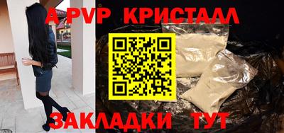 тгк Наро-Фоминск