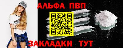 соль ск Нарткала