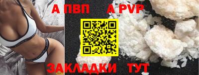 соль ск Нарткала