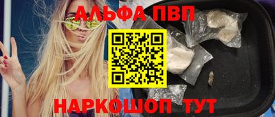 крисы Нальчик