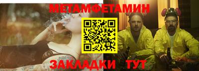 соль ск Нарткала