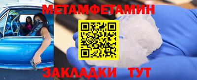 тгк Наро-Фоминск