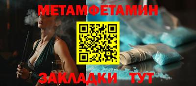 крисы Нальчик