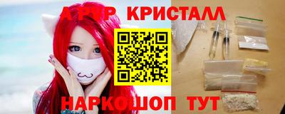 крисы Нальчик