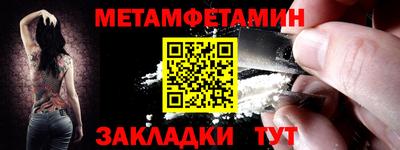 крисы Нальчик