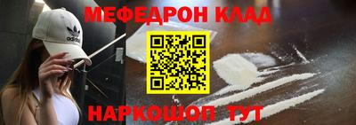тгк Наро-Фоминск