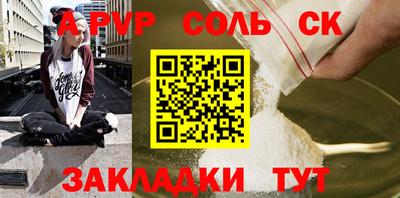 тгк Наро-Фоминск