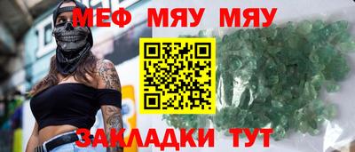 тгк Наро-Фоминск