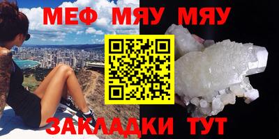 тгк Наро-Фоминск