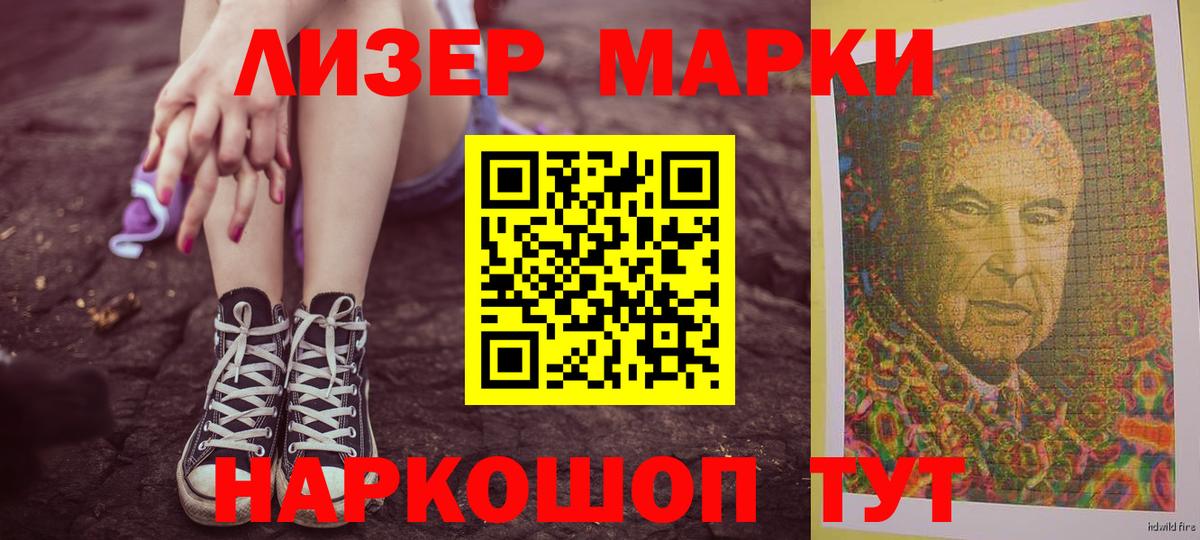 LSD-25 экстази ecstasy Пермь