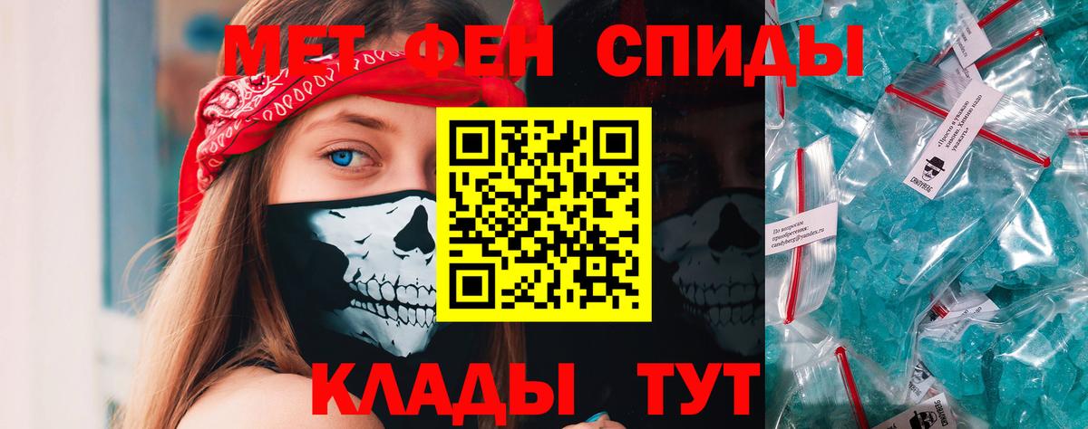 Пермь  Первитин витя  Вход с VPN 