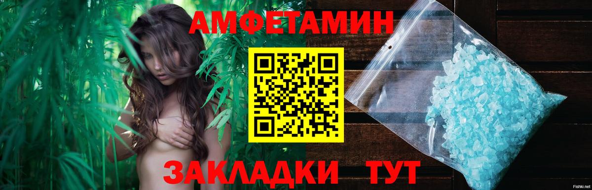 Метамфетамин Methamphetamine Пермь